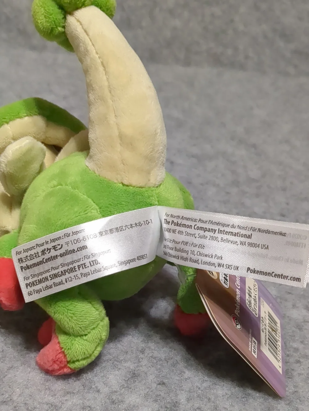 Pokemon Center Original Plush Pokemon Fit Kinogassa Japan Rare Plush 5.5